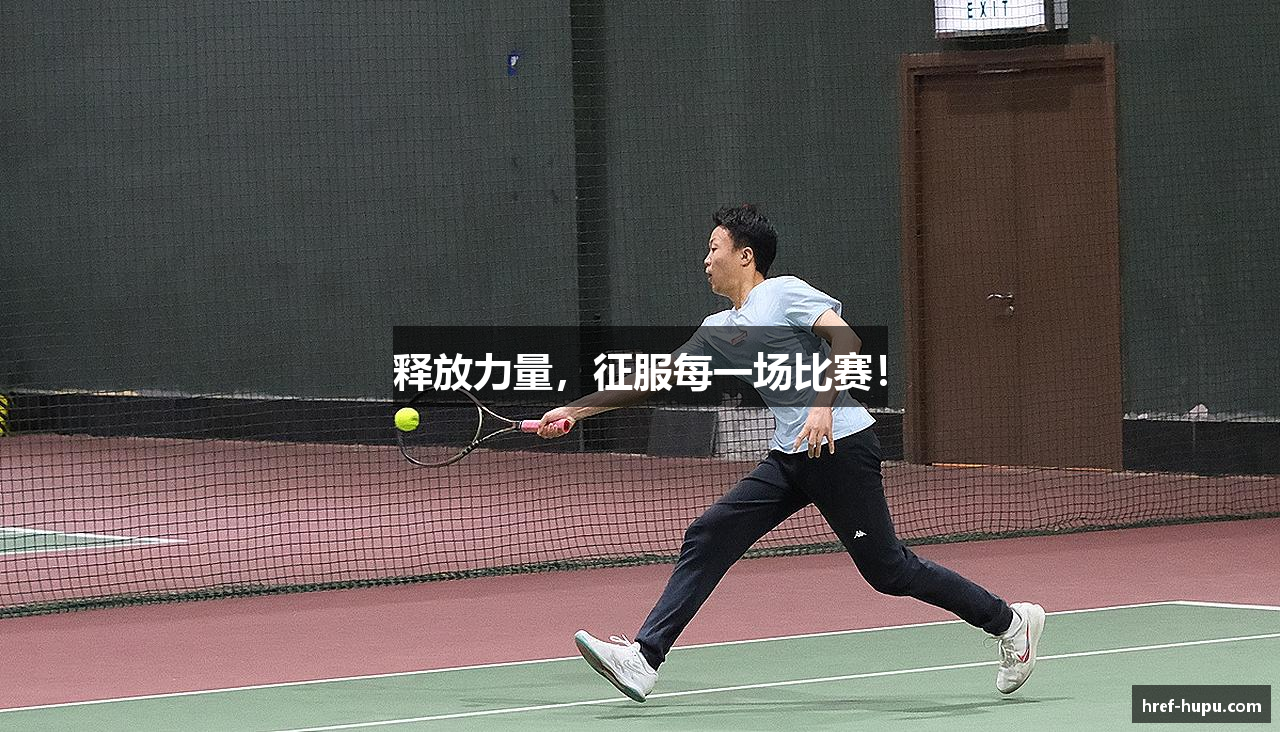 虎扑电竞官方网站